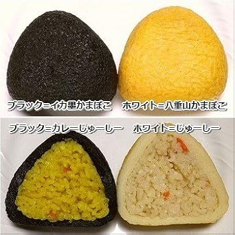 Amazon じゅーしーかまぼこ ブラック ホワイト6 24個入り 6個入り I Shopいしがき かまぼこ 通販 Amazon じゅーしーかまぼこ ブラック ホワイト6 24個入り 6個入り I Shopいしがき かまぼこ 通販