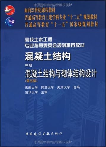 中国国家汉办规划教材 体验汉语系列教材 体验汉语高级教程 1 练习册 姜丽萍 于天昱 Amazon Com Books