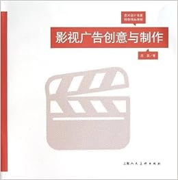艺术设计名家特色精品课程 影视广告创意与制作 Amazon De 苏夏 Bucher 艺术设计名家特色精品课程 影视广告创意与制作 Amazon De 苏夏 Bucher