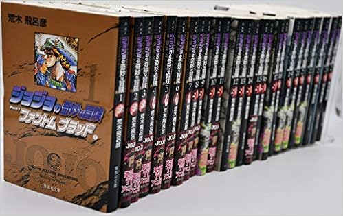売り尽くし価格 ジョジョ 文庫本 漫画 フルコンプセット 美品 超歓迎 Pharmascope Org