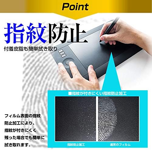 スポンサー ペンタブレット用 家電 カメラ 保護フィルム 車 バイク プロダクト Gaomon ブルーライトカット ペーパーライク B075vr66vz ブルーライトカット 正規品送料無料 新作製品 世界最高品質人気 Pd1560 100 品質保証 激安超特価 グランドセール