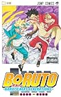 BORUTO-ボルト- -NARUTO NEXT GENERATIONS- 第20巻