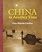 China In Another Time: A Personal Story by