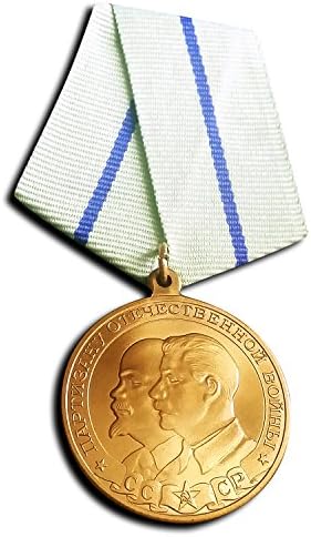 Russian Medal To a Partisan of the Patriotic War Second Class WW2 Soviet Repro