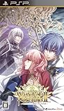 ワンドオブフォーチュン2 〜時空に沈む黙示録〜