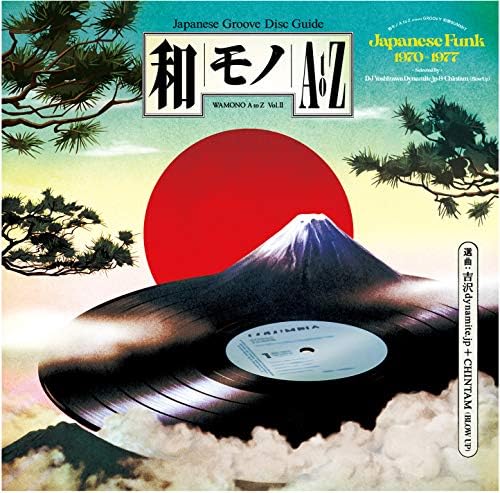 VARIOUS ARTISTS - Tokyo Glow (Various Artists) - Amazon.com Music