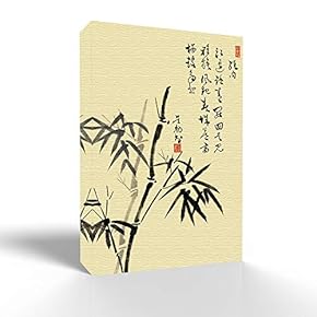 Wall26-Canvas Wall Art-Calligraphy-Giclee Painting Wall Art for Bedroom Living Room Home Decoration - 12x18 inches