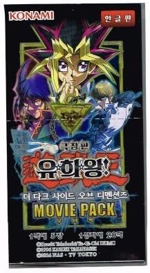 Amazon 韓国版 遊戯王 The Dark Side Of Dimensions Movie Pack 10パックset トレカ 通販