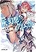 灰と幻想のグリムガル level.14++ もし君とまた会えたなら (オーバーラップ文庫)