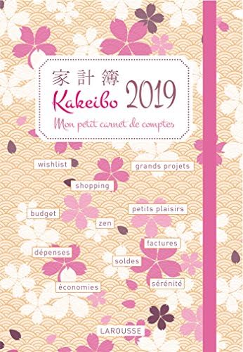 Kakeibo 2019 (Calendrier - Vie quotidienne (31267)) (French Edition)