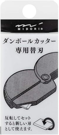 Amazon ミドリ カッター ダンボールカッター替刃 文房具 オフィス用品 文房具 オフィス用品