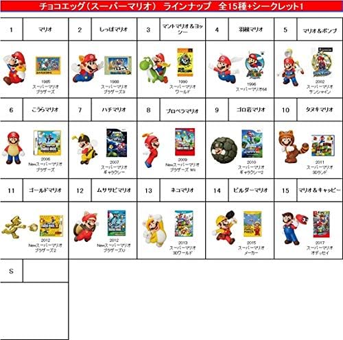 Amazon Co Jp チョコエッグ スーパーマリオ 10個入りbox 食玩 食品 飲料 お酒