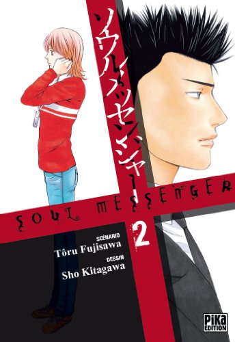 Soul Messenger T02 by (Tankobon Softcover)