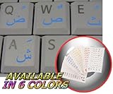 FARSI (PERSIAN) KEYBOARD STICKER WITH BLUE LETTERING TRANSPARENT BACKGROUND