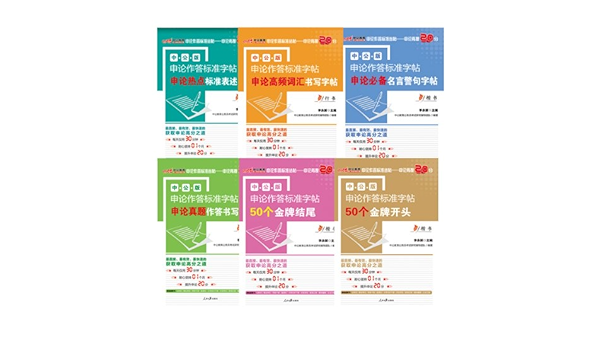 邱振中书法论集 套装共3册 邱振中 Amazon Com Books