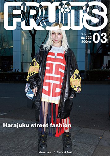 FRUiTS No222: Harajuku street fashion FRUiTS Magazine (Japanese Edition), by Shoichi Aoki