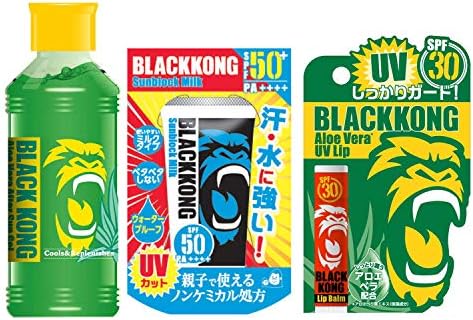 期間限定今なら送料無料 日焼け後のケア 日焼け前のケア アフターケア 日焼け止め リップ 唇の保護 日焼け後 サンブロック ブラックコング ケアセット