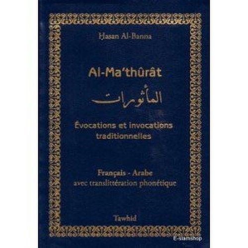 Al- ma'thûrât