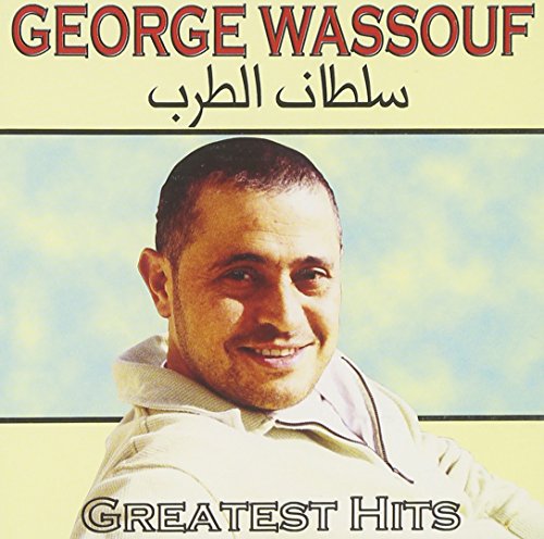 George Wassouf - The Very Best Of George Wassouf - Zortam Music