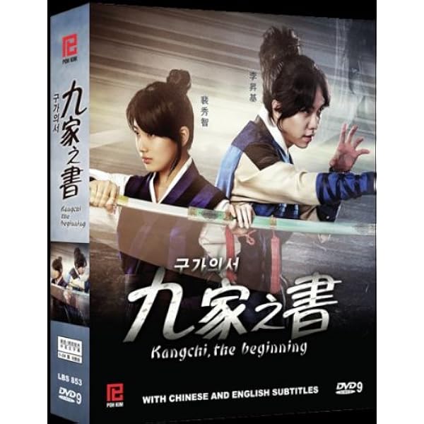 MIU404 　DVD Amazon.com: MIU 404 - Mobile Investigative Unit 404 (Japanese