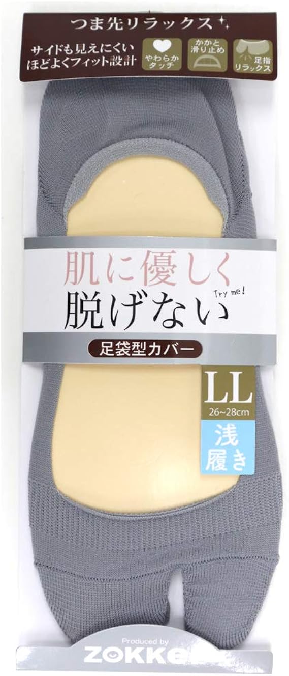 Amazon 3足セット 足袋 メンズ フットカバー 脱げない 2本指 靴下 足袋型スニーカー 足袋型シューズに最適 Zokke グレー 和装小物 通販