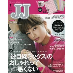 JJ January 2018