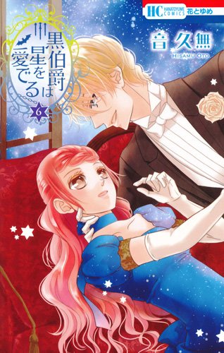 Eure Manga Wünsche Archiv Seite 11 Comicforum - 