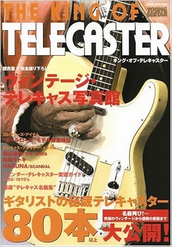 キング オブ テレキャスター シンコー ミュージックmook シンコー ミュージックmook Young Guitar Specia ヤング ギター編集部 本 通販 Amazon