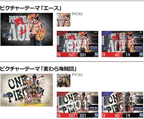 Amazon Darts Live Card ダーツライブ ワンピース 限定生産品 エース ルフィ ピクチャー テーマ付き Onepiece ゲームカード5種セット アニメ 萌えグッズ 通販
