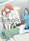 Spotted Flower 第6巻