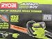 Ryobi 40-Volt Cordless Hedge Trimmer 24" includes Lithium-Ion Battery plus Charger primary