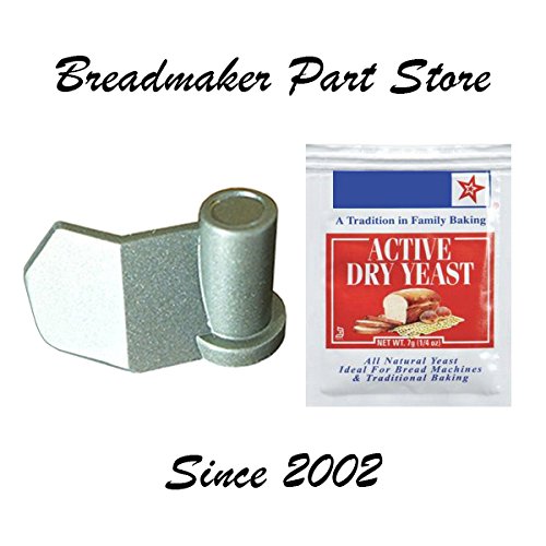 West Bend Breadmaker Just for Dinner Kneading Blade Paddle 41077 (New)