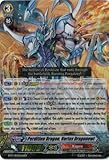 Cardfight!! Vanguard TCG - Perdition Dragon, Vortex