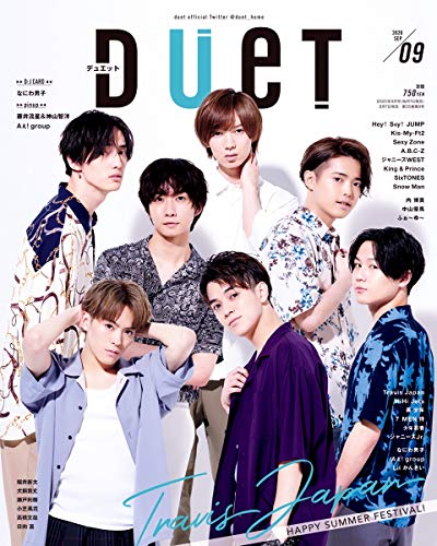 バックナンバー 表紙画像 3