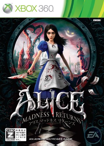 Electronic Arts Alice: Madness Returns [Ea Best Hits] - Import Japonais