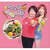 Paperback Eating will be happy dish (Traditional Chinese Edition) Book