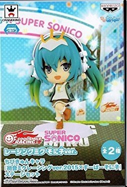 Chibikyun character "Hatsune Miku racing ver.2015 ÃESuper Sonico" stage set one [Racing Miku Sonico ver]