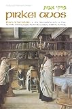 Pirkei Avos : Ethics of the Fathers, Zlotowitz, Meir, 0899062059