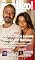 Livro Revista Contigo! Novelas - 30/01/2024