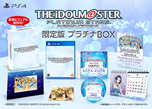 アイドルマスター プラチナスターズ プラチナBOX