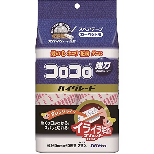 ニトムズ コロコロ スペアテープ ハイグレードSC スパっと切れる カーペット対応 60周 2巻入 テープ 替え 160㎜幅 C4331商品画像