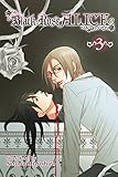 Black Rose Alice, Vol. 3 (3) by 