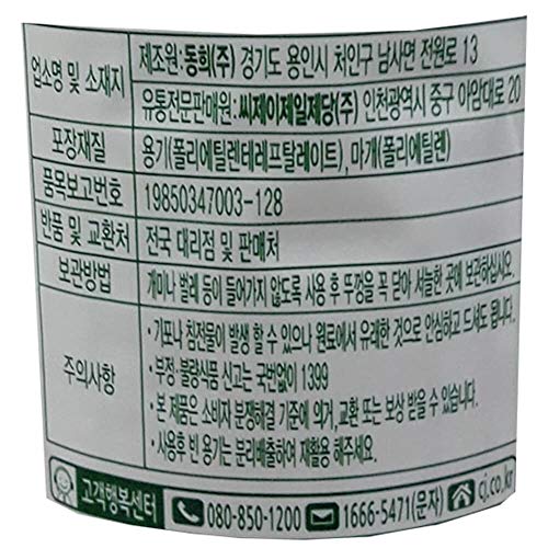 Korean Beksul All Purpose Plum Extract Syrup ë§¤ì‹¤ì²­ 2.2lb (18-pack)