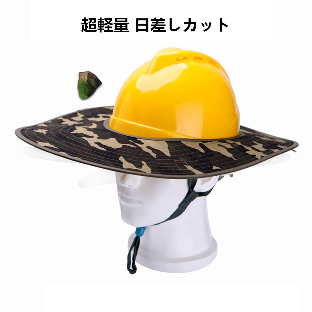Amazon Co Jp Qwaskj ヘルメット 日除け 取付用 日差しカット 熱中症対策 通気性 超軽量 ヘルメット インナー 防災用 ハード 保護 作業用 防暑 農作業 紫外線対策 A 産業 研究開発用品