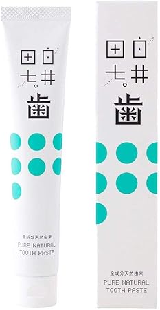 Amazon 白井田七 デンタルペースト歯 内容量55g 歯磨き 口臭予防 天然由来 研磨剤不使用 フッ素不使用 アドバンス 大人用ハミガキ粉 通販