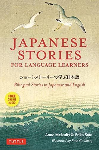 Amazon.com: Elementary Japanese Volume Two: This Intermediate