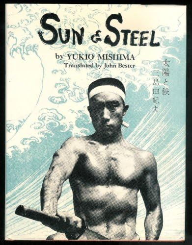 Sun and Steel. Hardcover โ 1 Jan. 1970