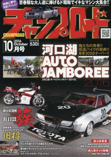 バックナンバー 表紙画像 2