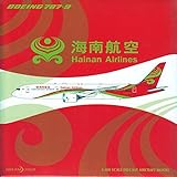 JCW40027 1:400 JC Wings Hainan Airlines Boeing 787-8 Reg #B-7839 (pre-painted/pre-built)