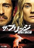 [DVD]ザ・ブリッジ~国境に潜む闇 DVD-BOX